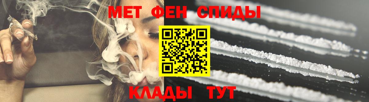 Амфетамин  Амфетамин 98%  Вход с VPN  Феодосия  Amphetamine 