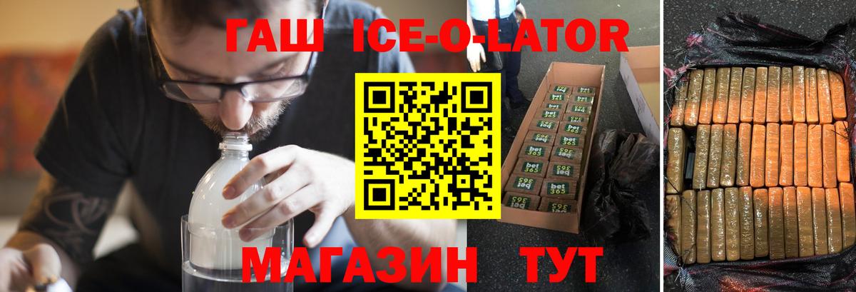 ГАШ индика сатива  Гашиш убойный  Феодосия  как найти закладки  Вход с VPN 