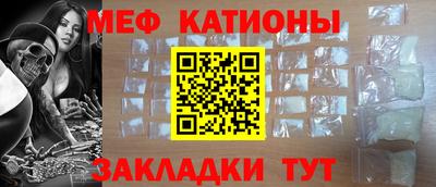 синтетический гашиш Гусь-Хрустальный