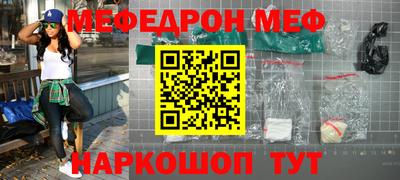 синтетический гашиш Гусь-Хрустальный
