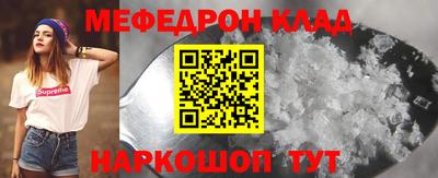 дмт Гусиноозёрск