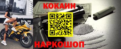 синтетический гашиш Гусь-Хрустальный