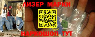 дмт Гусиноозёрск