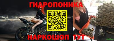 синтетический гашиш Гусь-Хрустальный