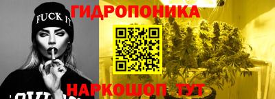 синтетический гашиш Гусь-Хрустальный