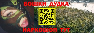 дмт Гусиноозёрск
