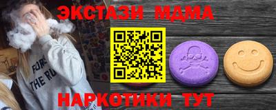 ECSTASY Гусев