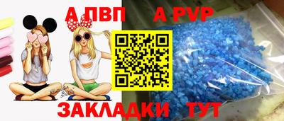 синтетический гашиш Гусь-Хрустальный