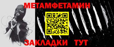 дмт Гусиноозёрск