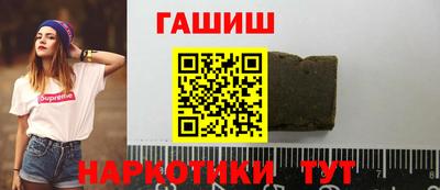 дмт Гусиноозёрск