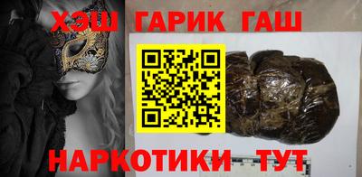 синтетический гашиш Гусь-Хрустальный