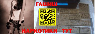синтетический гашиш Гусь-Хрустальный