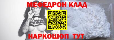 синтетический гашиш Гусь-Хрустальный