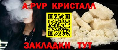 синтетический гашиш Гусь-Хрустальный
