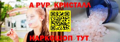 синтетический гашиш Гусь-Хрустальный