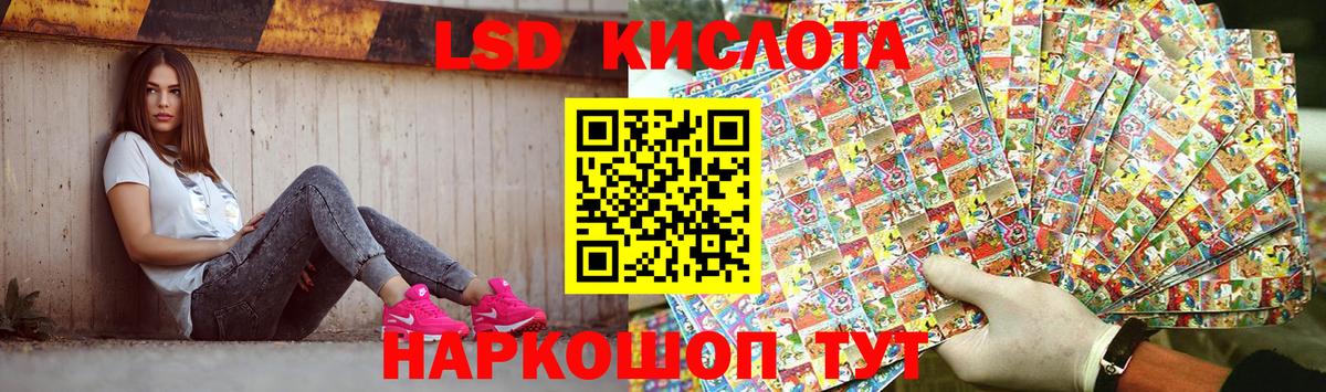 Лсд 25 экстази ecstasy Феодосия