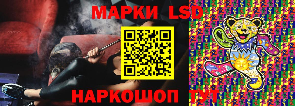 Феодосия  Марки 25I-NBOMe  Марки N-bome 1500мкг  Вход с VPN  Марки N-bome 1500мкг 