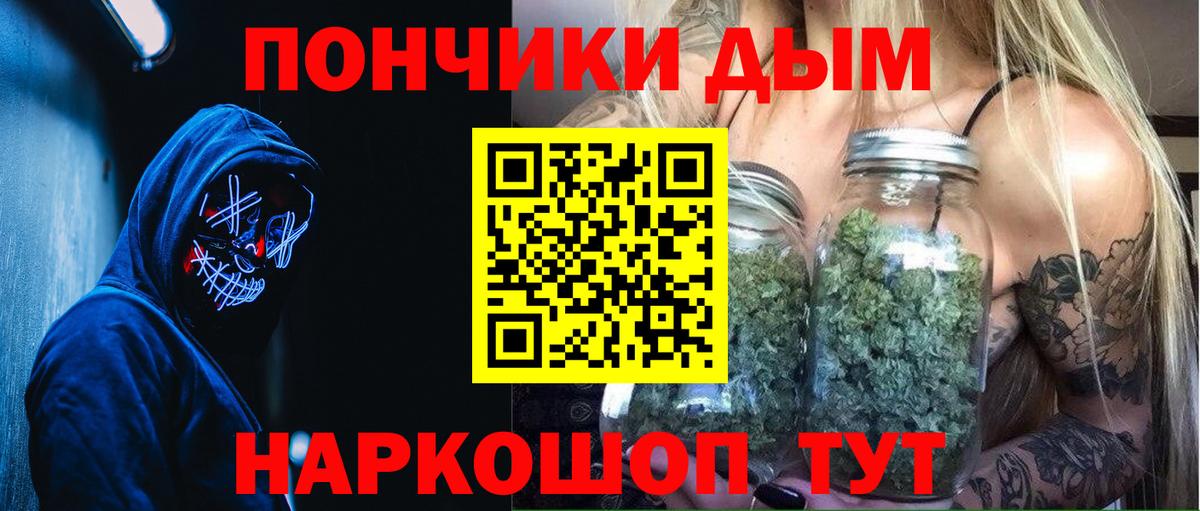 Каннабис план  Канабис Bruce Banner  Вход с VPN  Феодосия  Каннабис гибрид 